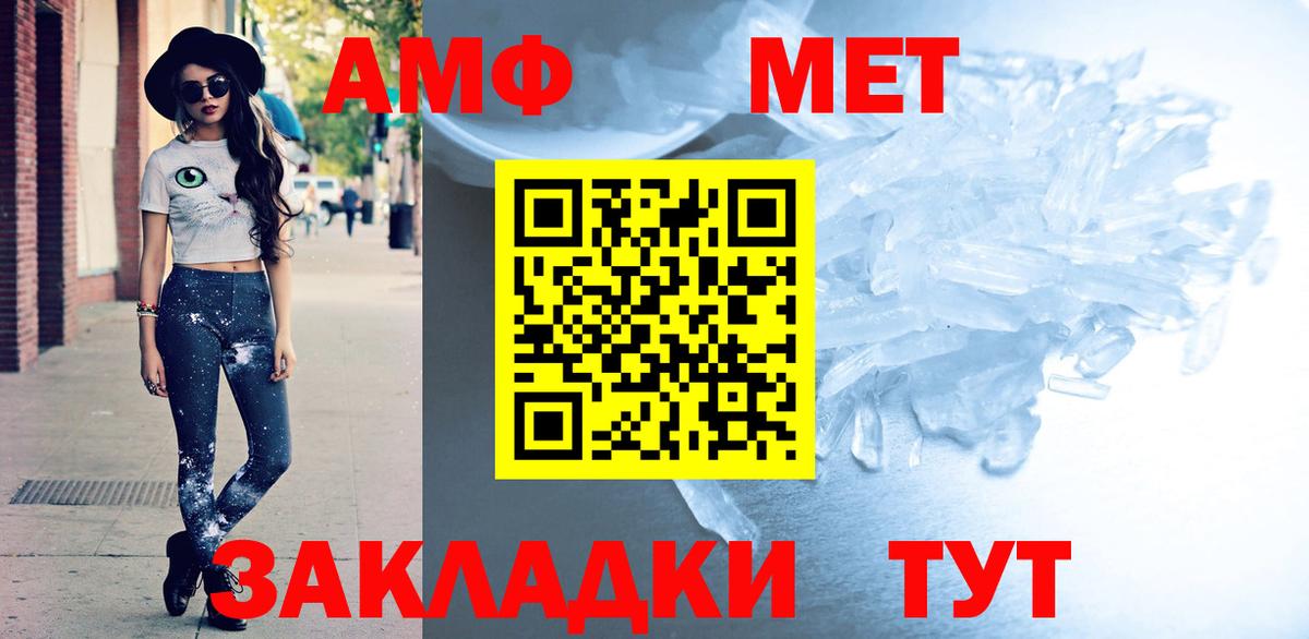 Amphetamine  Вход с VPN  Amphetamine  мориарти какой сайт  Амфетамин Premium  Егорьевск 