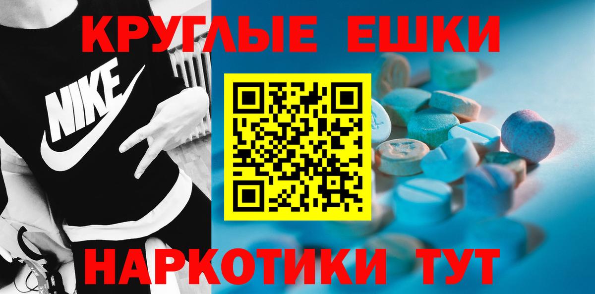 Ecstasy mix Егорьевск
