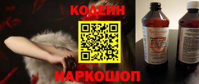 кокаин перу Лесосибирск