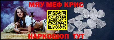 spice Ливны
