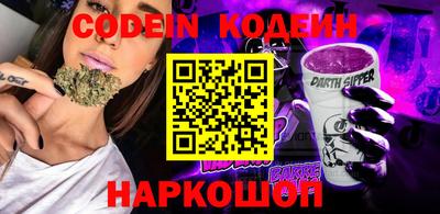 spice Ливны