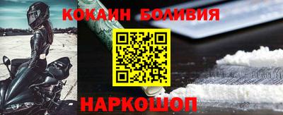 кокаин перу Лесосибирск