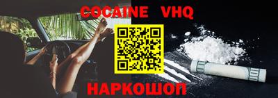 альфа пвп VHQ Ликино-Дулёво