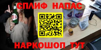 spice Ливны
