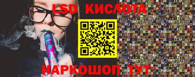 кокаин перу Лесосибирск