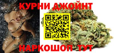 spice Ливны