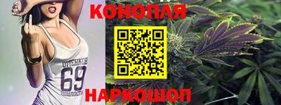 spice Ливны