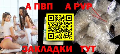 альфа пвп VHQ Ликино-Дулёво