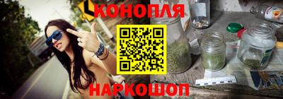 spice Ливны