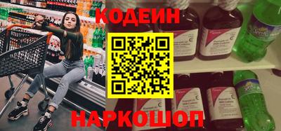spice Ливны