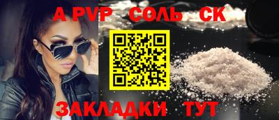 кокаин перу Лесосибирск