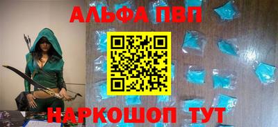 альфа пвп VHQ Ликино-Дулёво