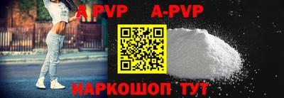 альфа пвп VHQ Ликино-Дулёво