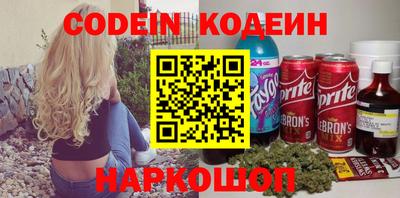кокаин перу Лесосибирск