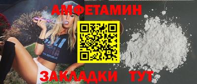 альфа пвп VHQ Ликино-Дулёво