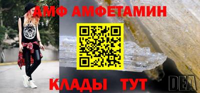 spice Ливны
