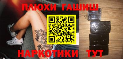 spice Ливны