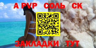 альфа пвп VHQ Ликино-Дулёво