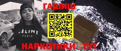 кокаин перу Лесосибирск