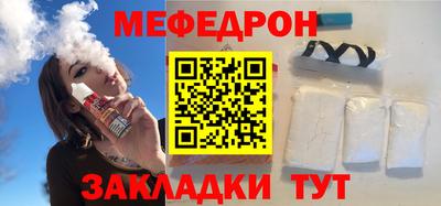 spice Ливны