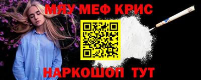 spice Ливны
