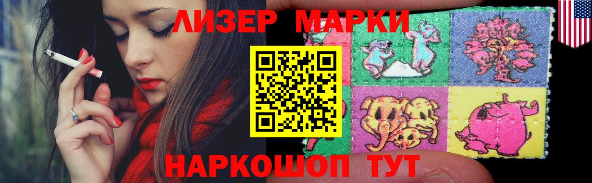 Лсд 25 экстази кислота Егорьевск