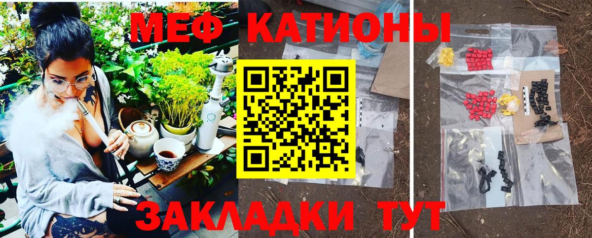 Мефедрон 4 MMC  Вход с VPN  МЕФ  МЕФ VHQ  Егорьевск 