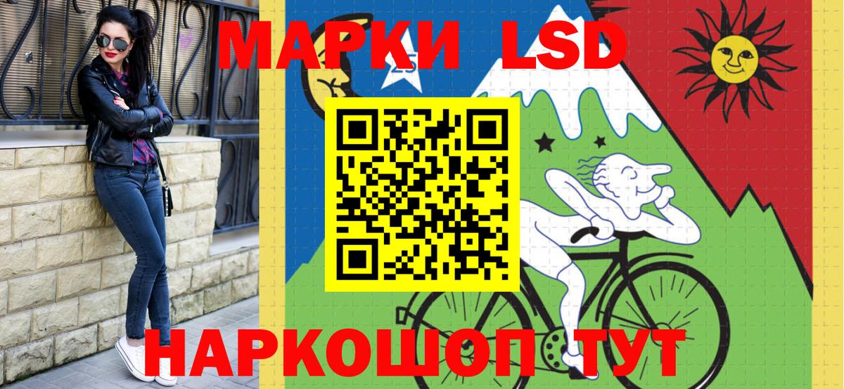 Егорьевск  Наркотические марки  Вход с VPN  Наркотические марки 1500мкг 