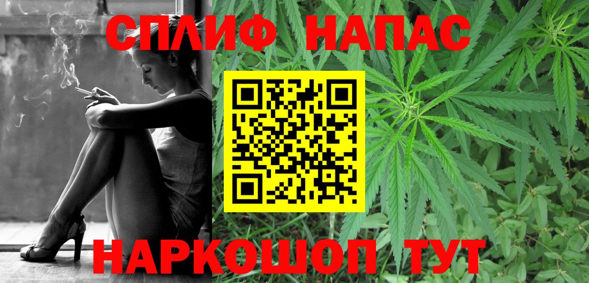МАРИХУАНА индика  Вход с VPN  Егорьевск  Бошки Шишки ГИДРОПОН  МАРИХУАНА MAZAR 